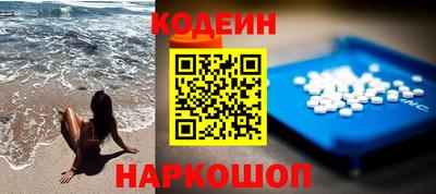 мефедрон Будённовск