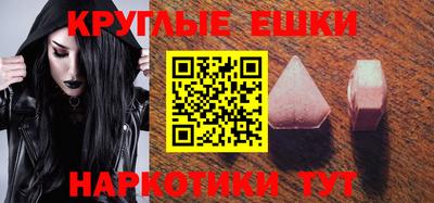 гашишное масло Берёзовский