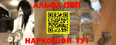 мяу мяу кристалл Волгодонск