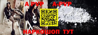 скорость Беслан