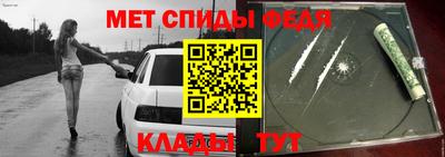 сатива Бузулук