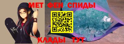 мефедрон Будённовск