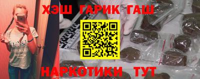 гашишное масло Берёзовский