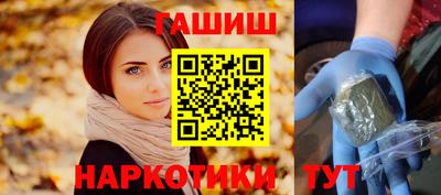 гашишное масло Берёзовский