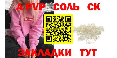 mdpv Волжский