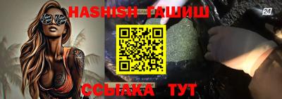 скорость Беслан