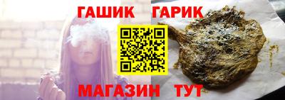 мяу мяу кристалл Волгодонск