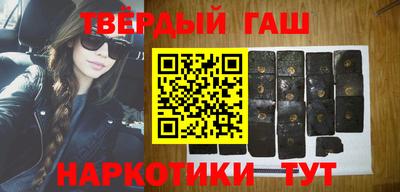 гашишное масло Берёзовский