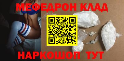 скорость Беслан