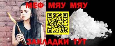 сатива Бузулук
