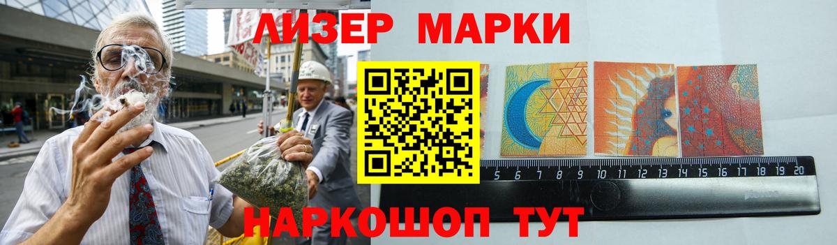 ЛСД экстази кислота Гай