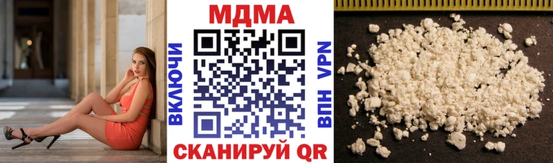 МДМА кристаллы как найти наркотики МЕГА как войти Гай