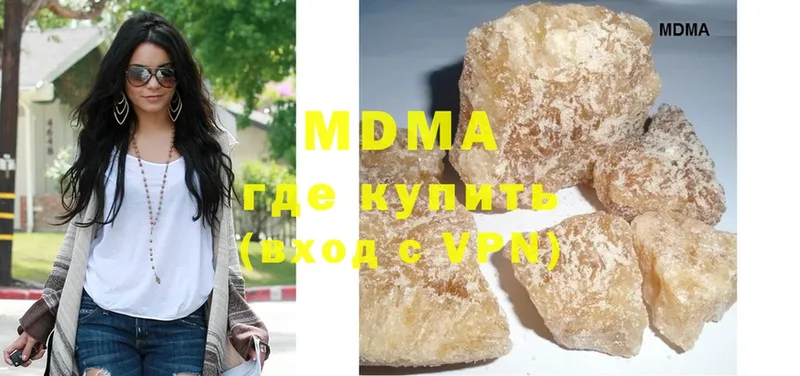 MDMA crystal  купить наркоту  Гай 