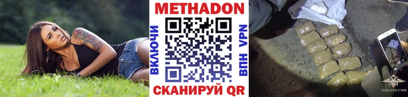 ссылка на мегу   Гай  Метадон белоснежный 