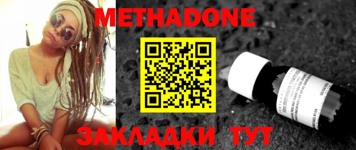 kraken маркетплейс  Гай  Метадон мёд  Метадон кристалл 