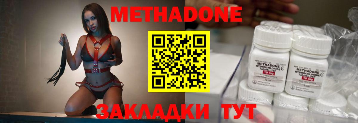 Конопля Гай