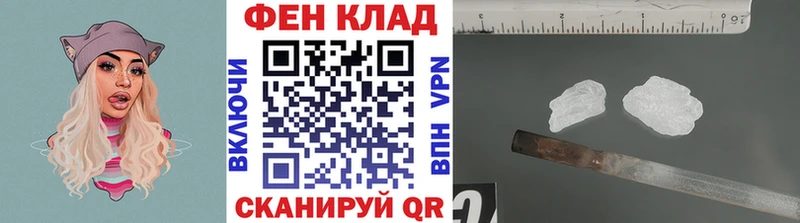 Метамфетамин кристалл  shop телеграм  Гай 