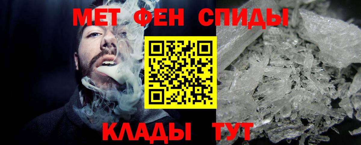 Первитин Декстрометамфетамин 99.9%  Гай 