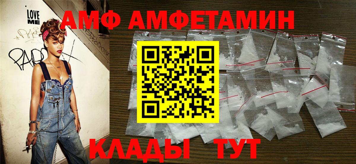 Гай  МЕТАМФЕТАМИН  Вход с VPN  Метамфетамин Methamphetamine  Метамфетамин Methamphetamine 
