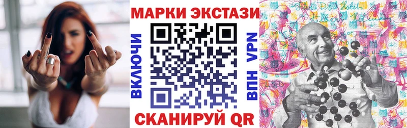 mega зеркало  Гай  Наркотические марки 1,5мг 