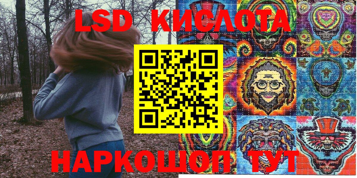 Гай  Марки N-bome 1,5мг  Вход с VPN  Марки N-bome 1,5мг 