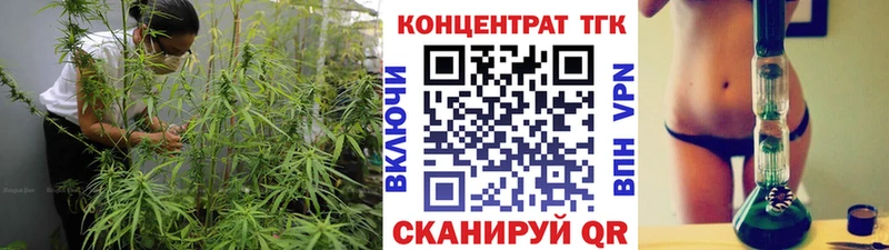 ТГК жижа  Гай 