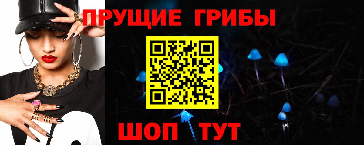 Галлюциногенные грибы мицелий Гай