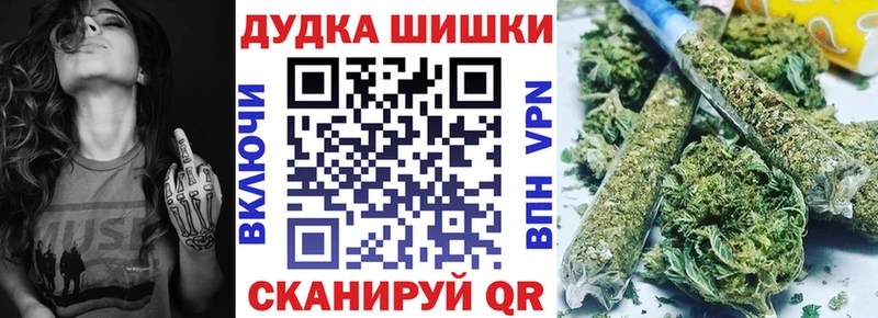 omg как войти  Гай  Бошки марихуана THC 21% 