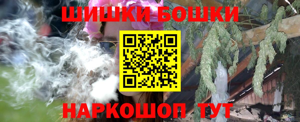 Конопля марихуана  Бошки марихуана планчик  Конопля SATIVA & INDICA  Гай  Бошки Шишки White Widow 