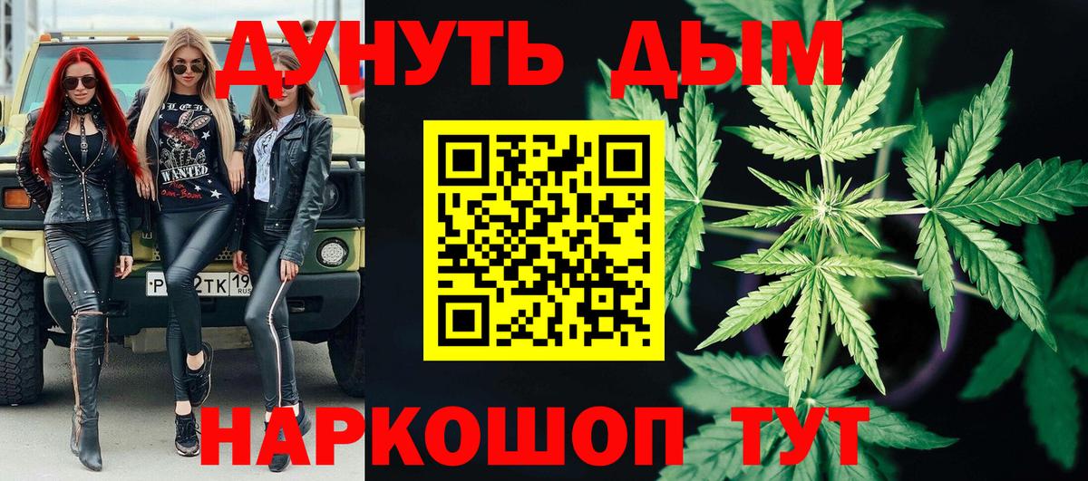 Марихуана семена  МАРИХУАНА SATIVA & INDICA  Каннабис Bruce Banner  Вход с VPN  Гай 